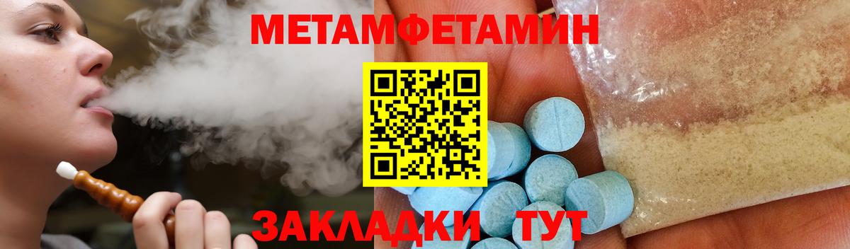 АМФ VHQ Ярцево