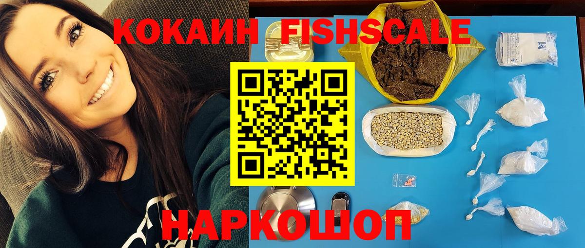 Cocaine 99%  Вход с VPN  что такое   Ярцево  Кокаин 97% 
