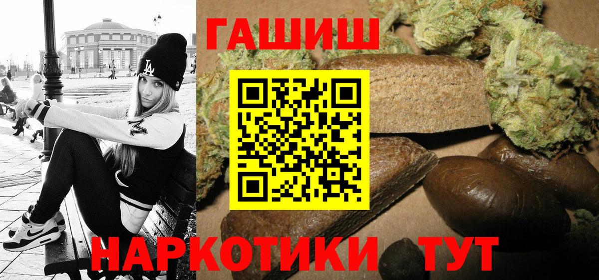ГАШ AMNESIA HAZE  ГАШИШ Cannabis  Ярцево  Вход с VPN 