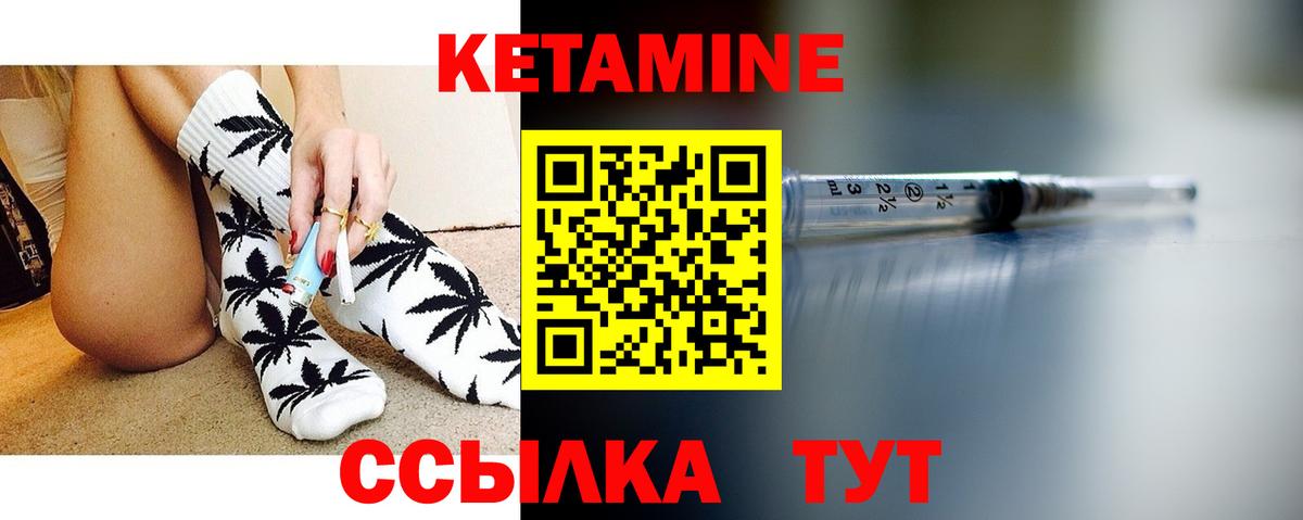 Ярцево  darknet телеграм  Вход с VPN  Кетамин VHQ  КЕТАМИН ketamine 