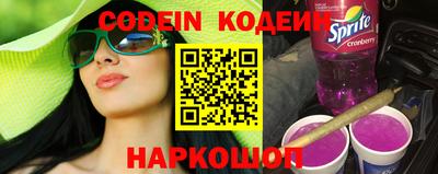 мяу мяу кристалл Бугуруслан