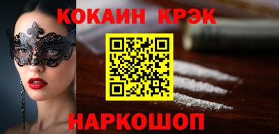 мяу мяу кристалл Бугуруслан