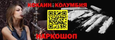 спайс Бузулук