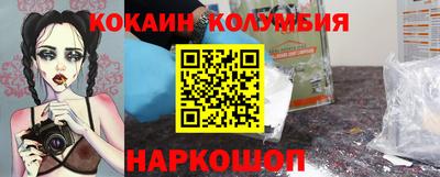 индика Будённовск