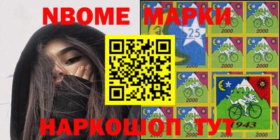 мяу мяу кристалл Бугуруслан