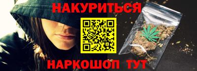 спайс Бузулук
