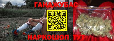 спайс Бузулук