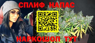 спайс Бузулук