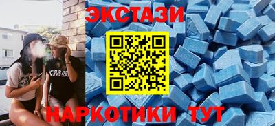 спайс Бузулук