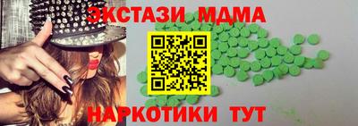индика Будённовск