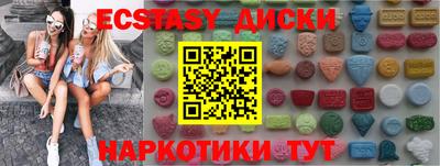 индика Будённовск