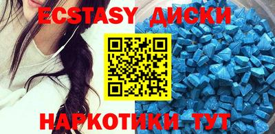 мяу мяу кристалл Бугуруслан