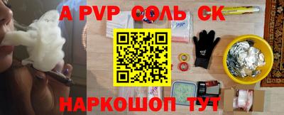 спайс Бузулук