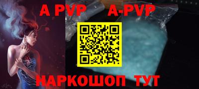 индика Будённовск