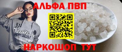 индика Будённовск