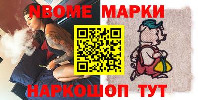 индика Будённовск