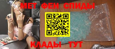 мяу мяу кристалл Бугуруслан