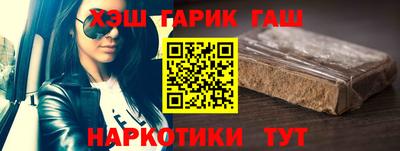 спайс Бузулук