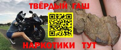 мяу мяу кристалл Бугуруслан