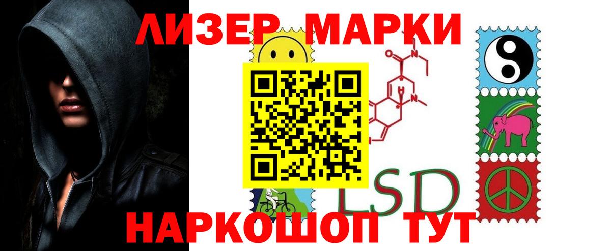 Лсд 25 экстази кислота  Лсд 25 экстази кислота  LSD-25 экстази  Ярцево  Вход с VPN 