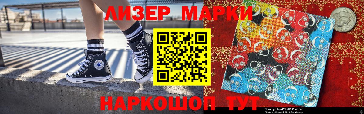 Марки N-bome 1,8мг  Вход с VPN  Ярцево 
