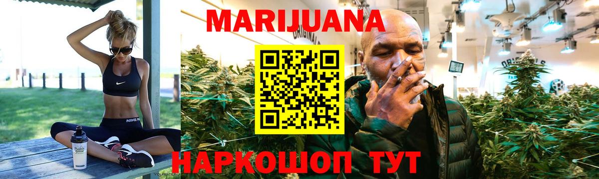 Каннабис LSD WEED  Вход с VPN  Ярцево  МАРИХУАНА SATIVA & INDICA  Бошки Шишки SATIVA & INDICA 